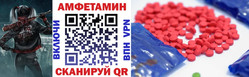 АМФЕТАМИН Premium  Вышний Волочёк 