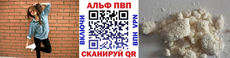 A-PVP VHQ  Вышний Волочёк 