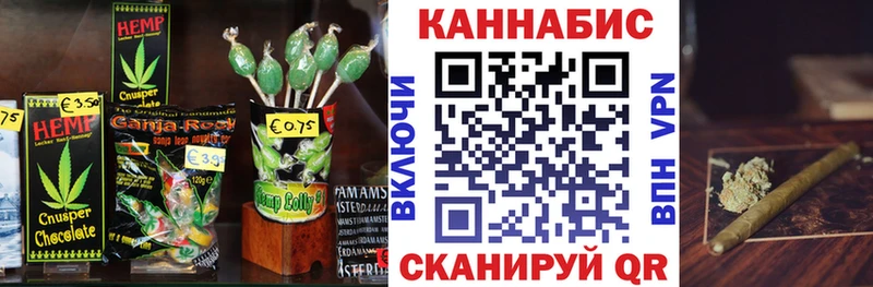Canna-Cookies конопля  где найти   кракен рабочий сайт  Вышний Волочёк 
