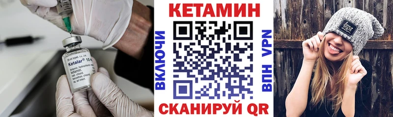 mega ссылка Вышний Волочёк КЕТАМИН ketamine сколько стоит