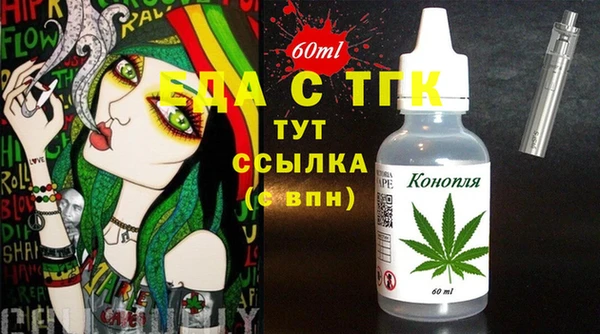 меф Володарск