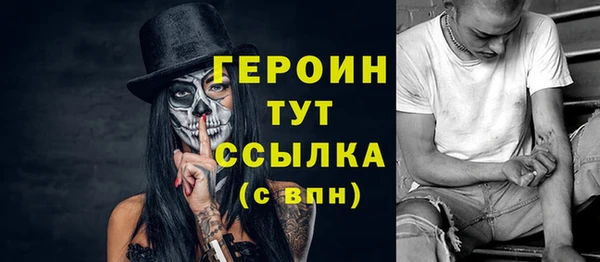 каннабис Ельня