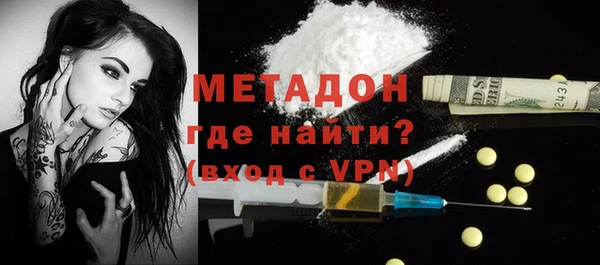 первитин Верхний Тагил