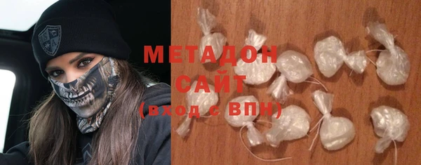 стаф Елизово