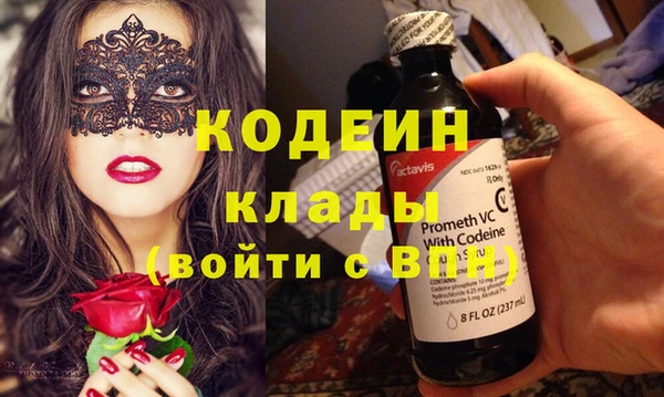 синтетический гашиш Верея