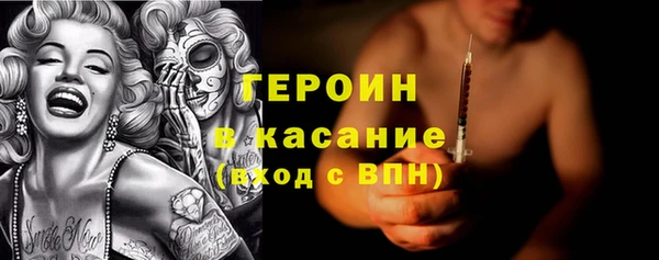 синтетический гашиш Верея