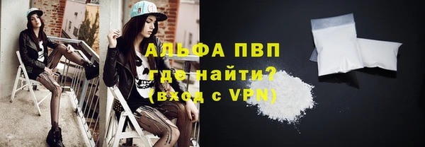 мяу мяу мука Волоколамск