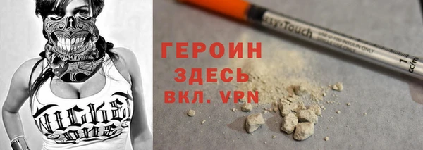 первитин Верхний Тагил