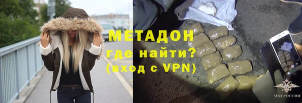 первитин Верхний Тагил