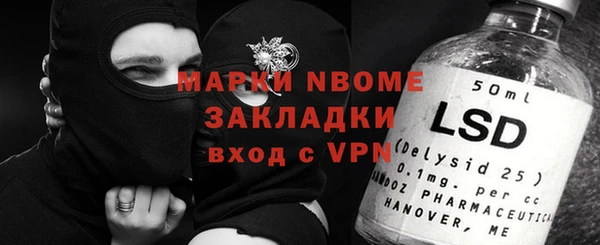 каннабис Волосово