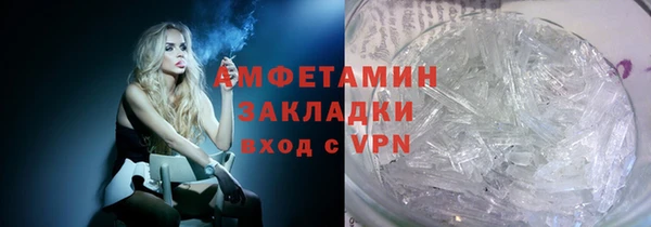 синтетический гашиш Верея