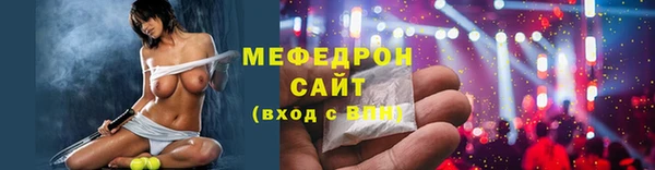 меф Володарск