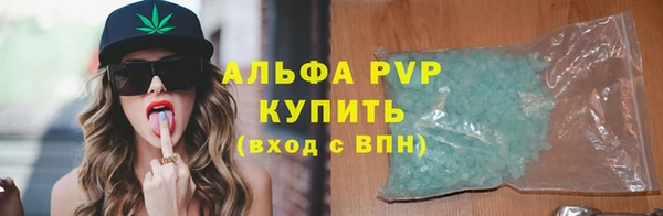 первитин Верхний Тагил