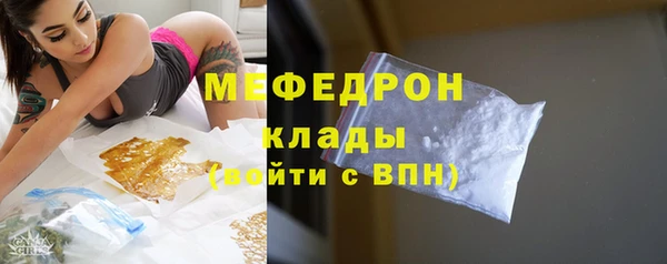 первитин Верхний Тагил