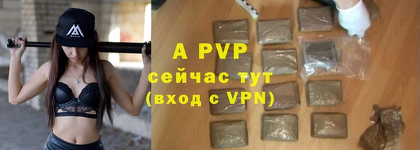 синтетический гашиш Верея
