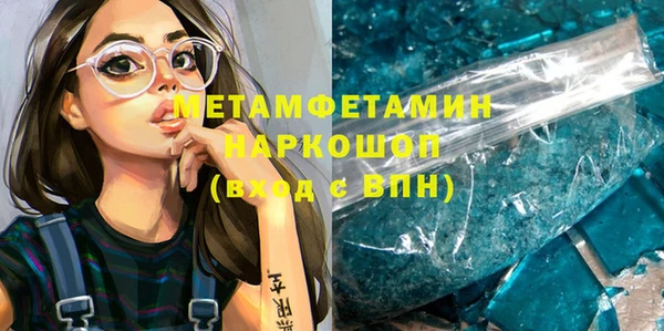каннабис Волосово