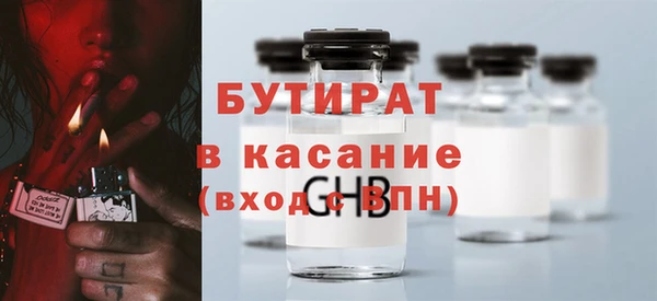 каннабис Верхнеуральск