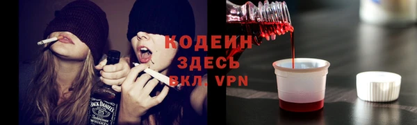 синтетический гашиш Верея