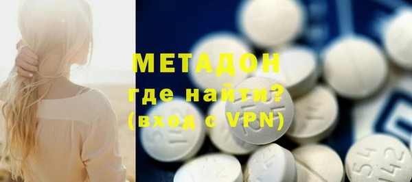 мяу мяу мука Волоколамск