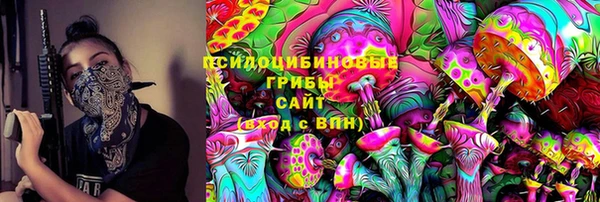 каннабис Волосово