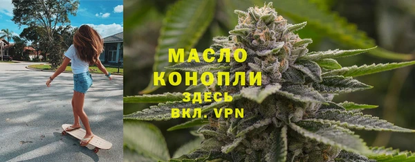 мяу мяу мука Волоколамск