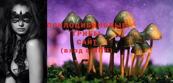 каннабис Волосово