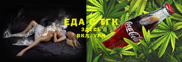 каннабис Волосово