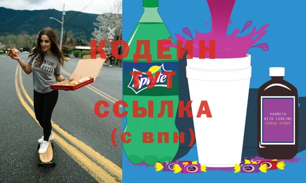 меф Володарск