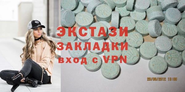 меф Володарск