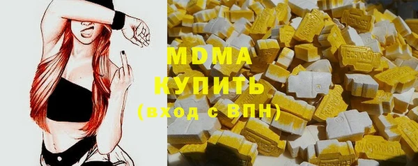 синтетический гашиш Верея