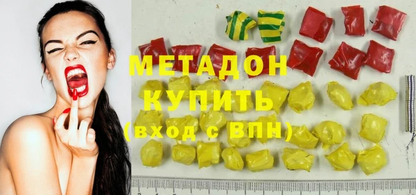 первитин Верхний Тагил