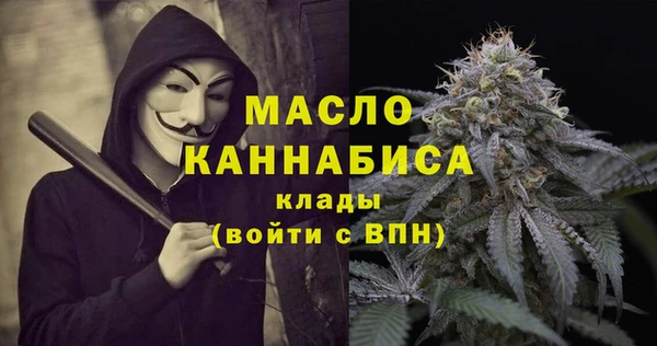 синтетический гашиш Верея
