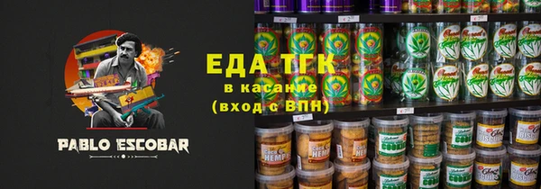 метамфетамин Киренск