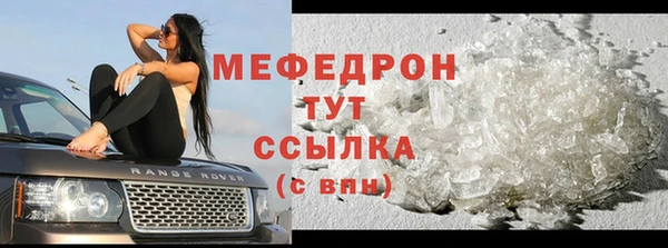 каннабис Волосово