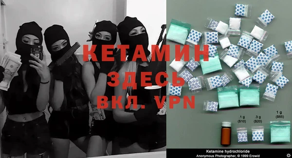 синтетический гашиш Верея