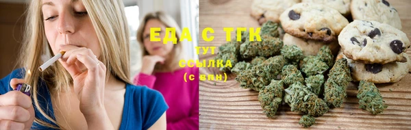 каннабис Верхнеуральск
