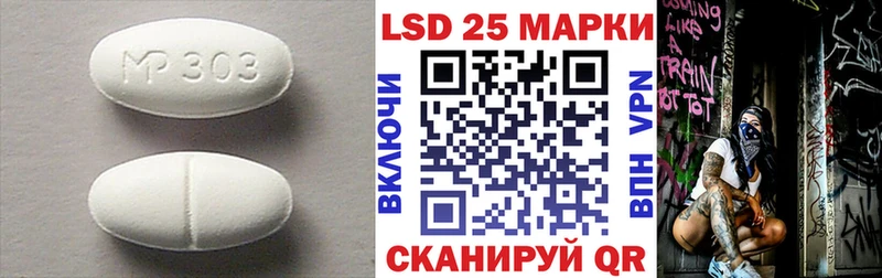 LSD-25 экстази ecstasy  Вышний Волочёк 