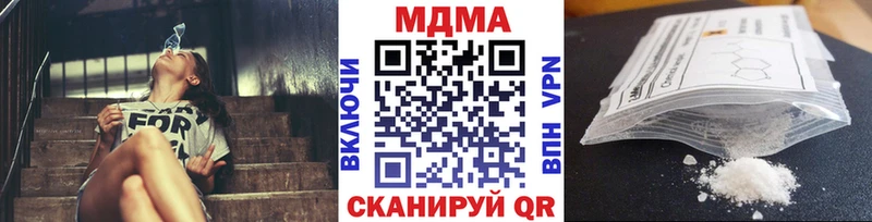 MDMA Molly  Вышний Волочёк 