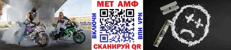 Метамфетамин пудра  наркота  Вышний Волочёк 