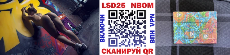Марки NBOMe 1500мкг сколько стоит Вышний Волочёк