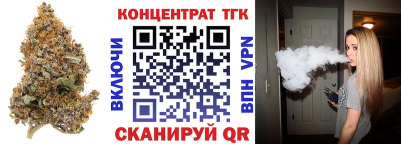 ТГК вейп  даркнет телеграм  Вышний Волочёк 